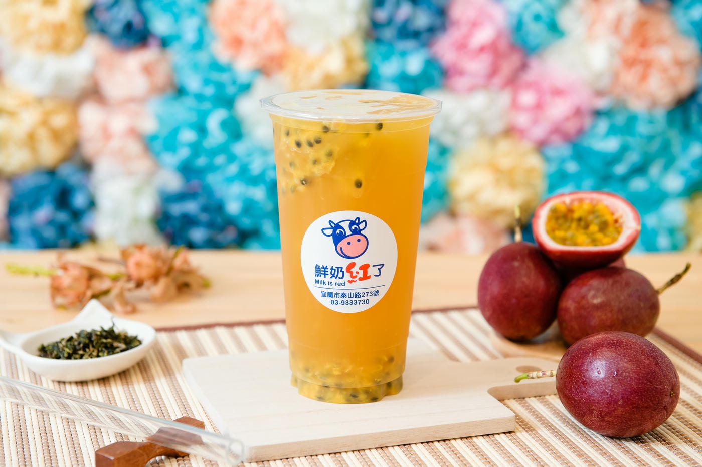 鮮奶紅了-百香冰茶