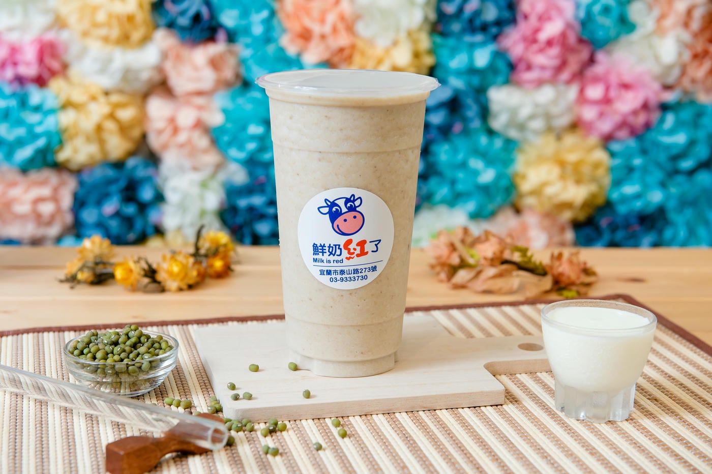綠豆沙牛奶