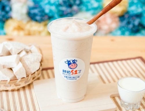 芋頭沙牛奶