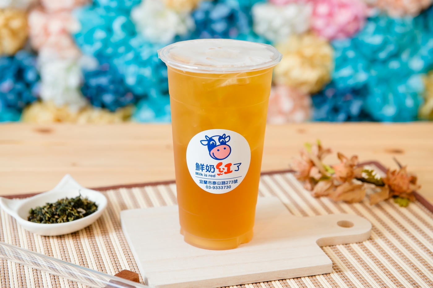 鮮奶紅了-茉香緣茶