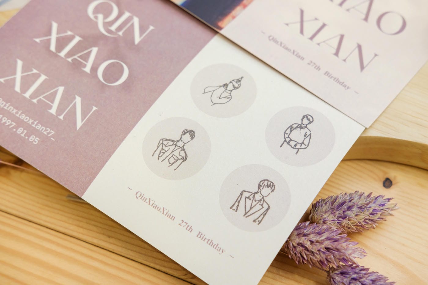 20231230-德雲社秦霄賢生日應援