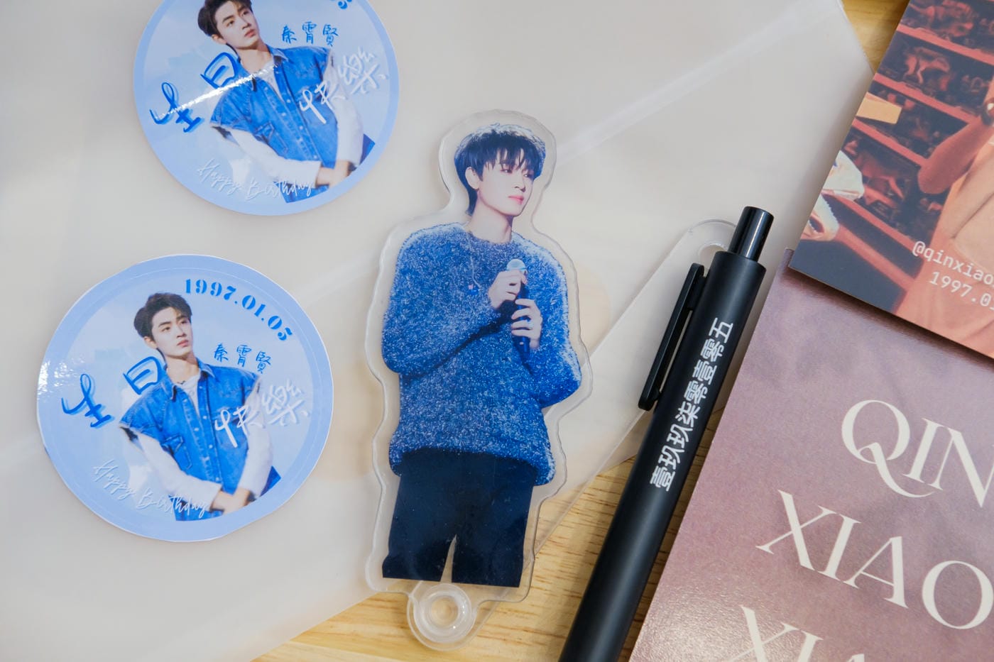 20231230-德雲社秦霄賢生日應援