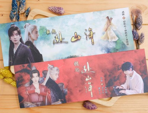 [應援] 成毅 (傅詩淇) 成毅赴山海劇宣應援 by @onlychengyi