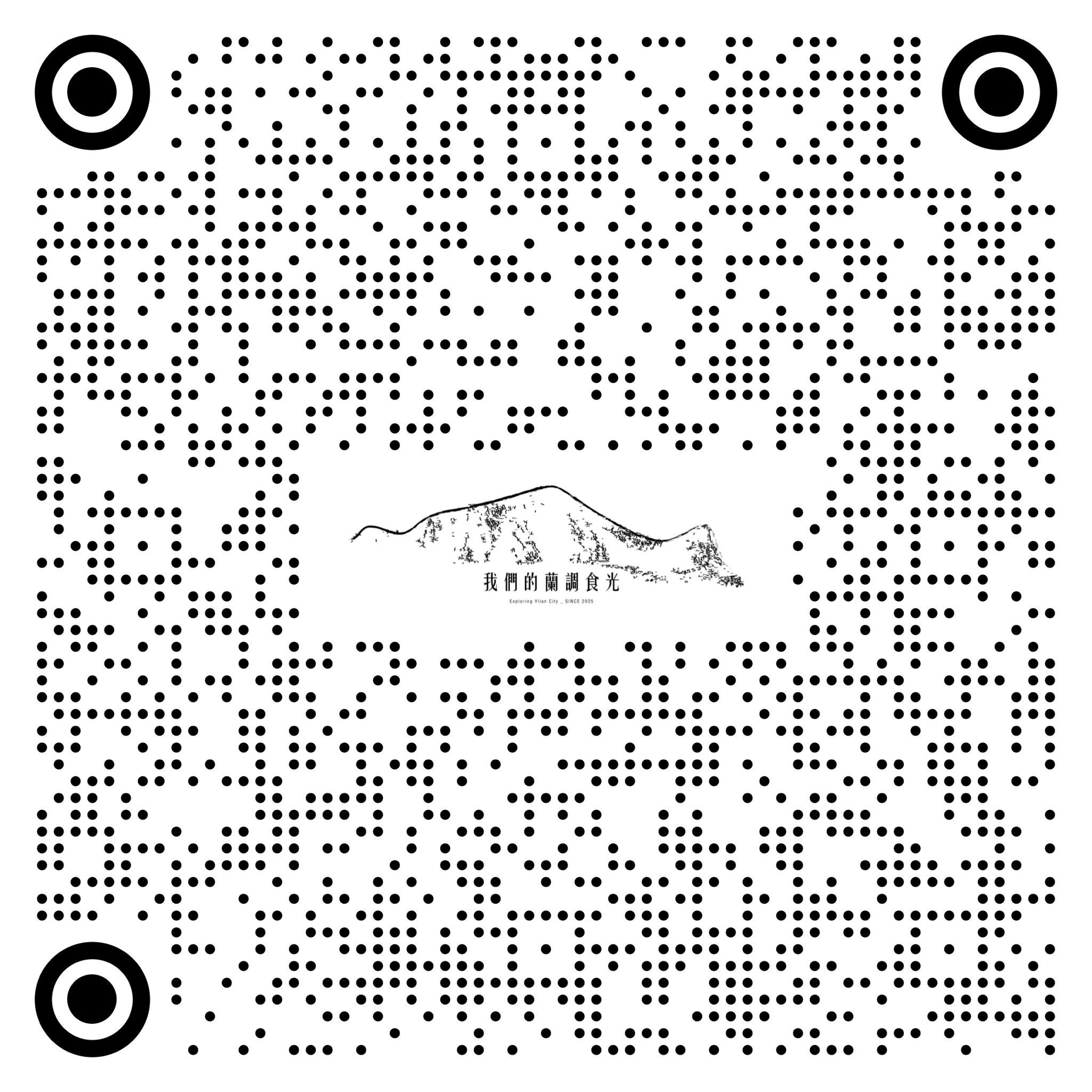 Lantune Flavors QRCODE