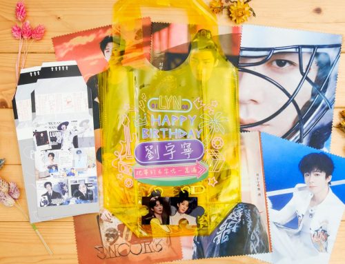[應援] 摩登兄弟 劉宇寧 2026生日應援 by @520_lyn_1314